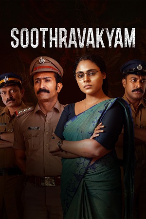 Soothravakyam (2025) Hindi ORG Dubbed Full Movie 480p - 720p - 1080p WEB-DL