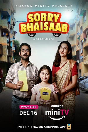 Sorry Bhaisaab (2021) Hindi Full Movie 480p - 720p - 1080p