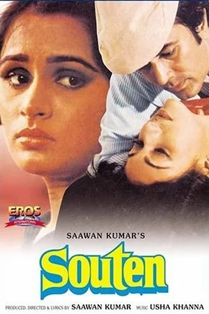 Souten (1983) Hindi Full Movie WEB-DL 480p - 720p - 1080p