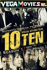 Special Affairs Team TEN (2011) Season 1 Hindi Dubbed (ORG) Complete 480p - 720p WEB-DL
