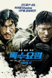 Special Agent (2020) Dual Audio [Hindi + Korean] WeB-DL 480p - 720p - 1080p