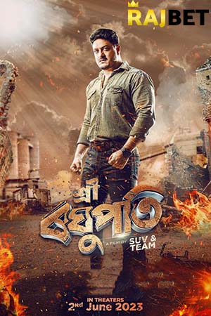 Sri Raghupati (2023) Assamese PreDVDRip 480p - 720p - 1080p
