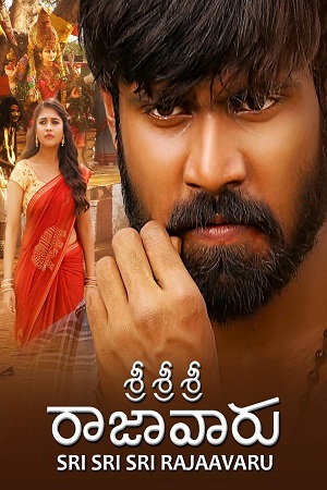 Sri Sri Sri Raja Vaaru (2025) ORG. DD5.1 [Hindi + Telugu] 480p - 720p - 1080p WeB-DL