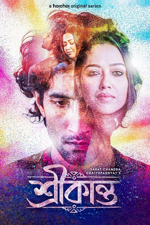 Srikanta (Srikanto) Season 1 (2022) Hindi HoiChoi Complete Web Series 480p - 720p WEB-DL