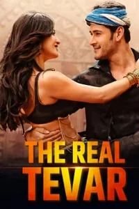 The Real Tevar – Srimanthudu (2015) Hindi Dubbed Full Movie 480p - 720p - 1080p