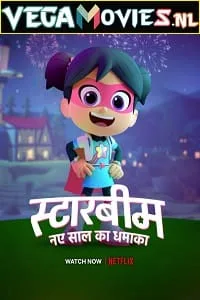 StarBeam: Beaming in the New Year (2021) Dual Audio {Hindi-English} 720p HDRip