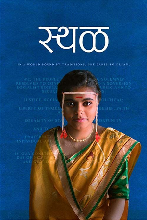 Sthal (2025) Marathi Full Movie WEB-DL 480p - 720p - 1080p