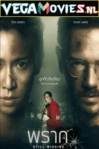 Still Missing (2020) Dual Audio {Hindi-Thai} 480p - 720p