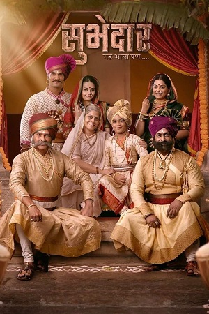 Subhedar (2023) Dual Audio [Hindi-Marathi] Amazon WEB-DL 480p - 720p - 1080p