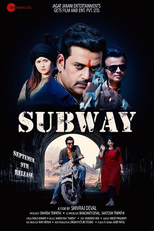 Subway (2022) HDRip Hindi Full Movie 480p - 720p - 1080p