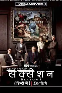 Succession (Season 1 – 4) Complete Dual Audio {Hindi-English} HBO Max Series 480p - 720p - 1080p BluRay