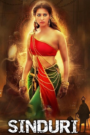 Suhagan Ka Inteqaam – Sindhuri (2008) HDRip Hindi-Dubbed (ORG) Full Movie 480p - 720p - 1080p