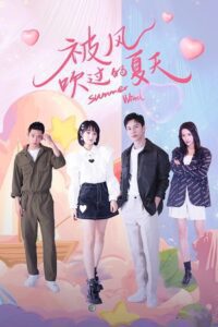Summer Wind (Season 1) Dual Audio {Hindi-Chinese} Series 480p 720p & 1080p WEB-DL