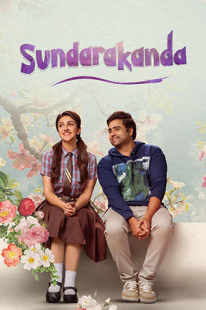 Sundarakanda (2025) Dual Audio [Hindi + Telugu] 480p - 720p - 1080p WeB-DL