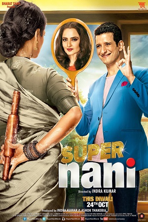 Super Nani (2014) Hindi Full Movie WEB-DL 480p - 720p