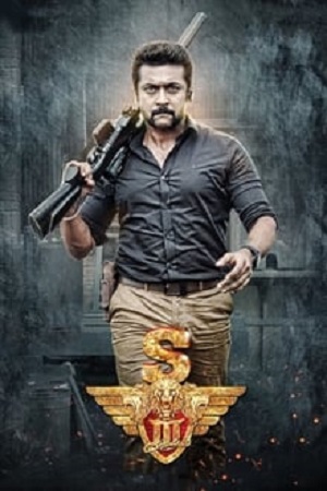 Suriya (2017) Hindi ORG. Dubbed Zee5 WEB-DL 480p - 720p - 1080p