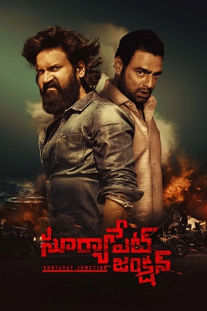 Suryapet Junction (2025) Dual Audio [Hindi + Telugu] WeB-DL 480p - 720p - 1080p