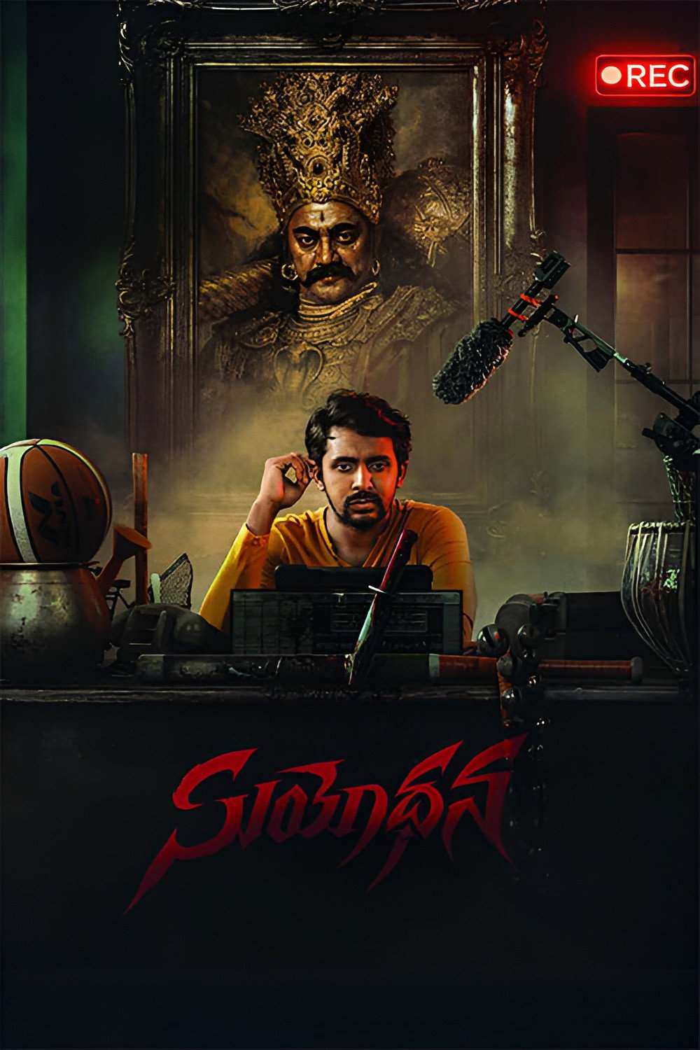 Suyodhana (2026) Dual Audio [Hindi DD5.1+ Telugu] WeB-DL 480p - 720p - 1080p