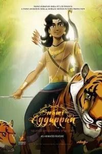 Swami Ayyappan (2012) AMZN WEBRip Dual Audio {Hindi-English} 480p - 720p - 1080p