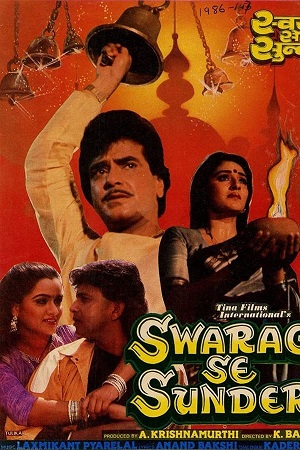Swarag Se Sunder (1986) Hindi WEB-DL Full Movie 480p - 720p - 1080p