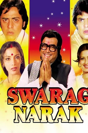 Swarg Narak (1978) AMZN WEBRip Hindi Full Movie 480p - 720p - 1080p