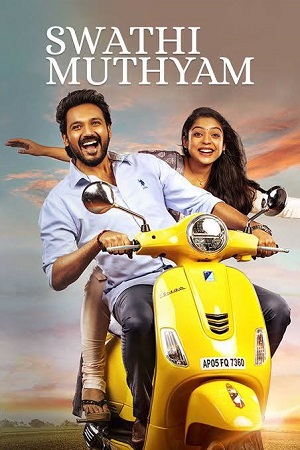 Swathi Mutyam (2022) Dual Audio [Hindi + Telugu] UnCut WeB-DL 480p - 720p - 1080p