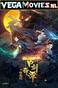 Swords of Legends: Fu Mo Ji (2020) Hindi Dubbed [ORG] Full Movie 480p - 720p