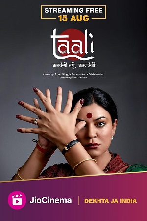 Taali (Season 1) Hindi DD 5.1 JioCinema WEB Series 480p - 720p - 1080p WEB-DL