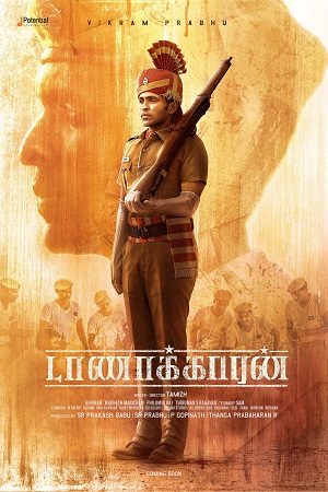 Taanakkaran (2022) Multi Audio [Tamil + Telugu + Kannada + Malayalam] 480p - 720p - 1080p