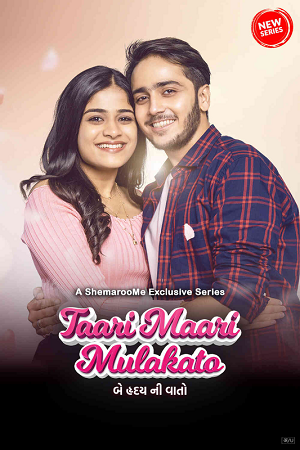 Taari Maari Mulakato (2023) Season 1 Complete Gujarati WEB Series 480p - 720p - 1080p WEB-DL