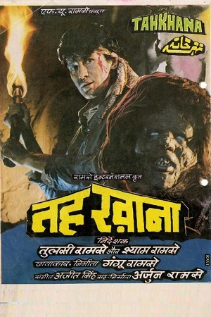 Tahkhana (1986) BluRay Hindi Full Movie 480p - 720p - 1080p