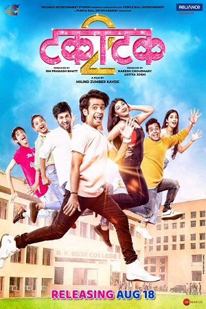 Takatak 2 (2022) Marathi Full Movie HDCAMRip 480p - 720p