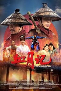 Tales of the Blood Moon (2024) WEB-DL Dual Audio {Hindi-Chinese} 480p - 720p - 1080p