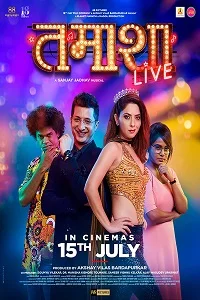 Tamasha Live (2022) Marathi Full Movie WEB-DL 480p - 720p - 1080p