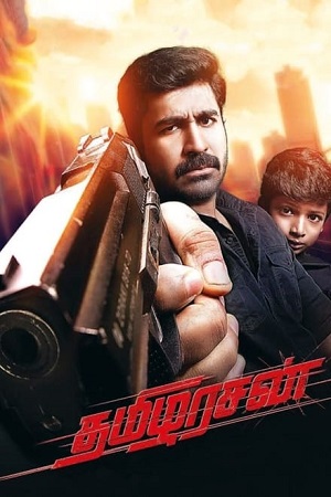 Tamilarasan (2024) WEB-DL ORG. Dual Audio [Hindi – Tamil] UnCut-Full Movie 480p - 720p - 1080p