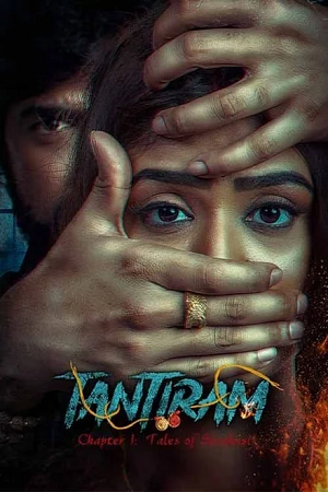 Tantiram (2023) WEB-DL ORG. Dual Audio [Hindi – Telugu] Full Movie 480p - 720p - 1080p
