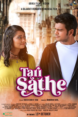 Tari Sathe (2021) Gujarati With English Subtitles Full Movie 480p - 720p - 1080p