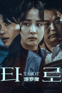 Tarot (2024) WEB-DL Hindi-Dubbed (ORG) 480p - 720p - 1080p