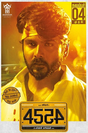 Taxi No 4554 (2022) Hindi Full Movie WEB-DL 480p - 720p - 1080p