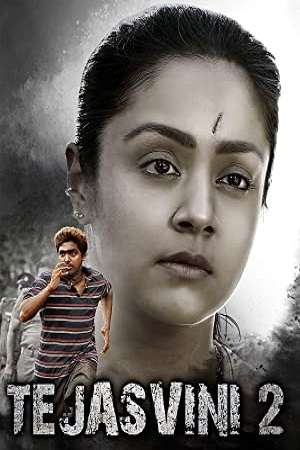 Tejasvini 2 (Naachiyaar) (2020) Hindi Dubbed Full South Movie 480p - 720p [850MB - 1080p]