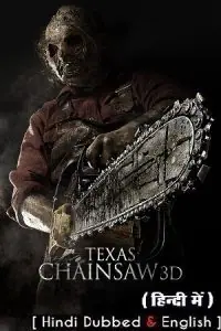 Texas Chainsaw (2013) Dual Audio {Hindi-English} 480p - 720p - 1080p