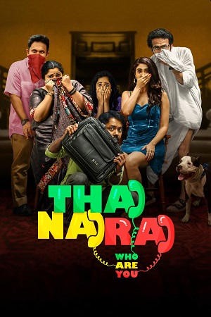 Thaanara (2024) Dual Audio [Hindi + Malayalam] 480p - 720p - 1080p WeB-DL
