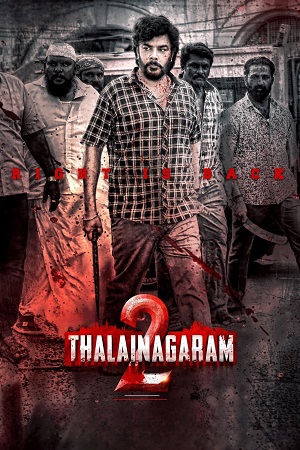 Thalainagaram 2 (2023) Dual Audio [Hindi + Tamil] WeB-DL 480p - 720p - 1080p