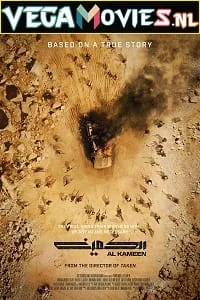 The Ambush (2021) Dual Audio [Hindi + English] WeB-DL 480p - 720p - 1080p