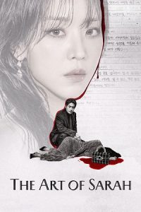 The Art of Sarah (2026) Season 1 Dual-Audio {Hindi-Korean} Netflix Original-Series 480p - 720p - 1080p WEB-DL