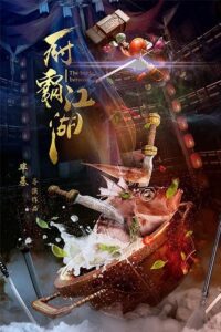 The Battle Between Chefs (2018) WEB-DL Dual Audio {Hindi-Chinese} 480p - 720p - 1080p