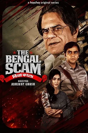 The Bengal Scam: Bima Kando (Season 1) Hindi Dubbed HoiChoi Complete Web Series 480p - 720p WEB-DL