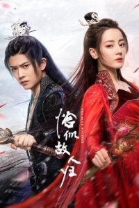 The Blue Whisper (Season 1 - Part 1 + 2) Hindi-Dubbed (ORG) HotStar C-Drama TV Series 480p - 720p - 1080p WEB-DL