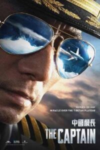 The Captain (2019) Dual Audio {Hindi-English} BluRay 480p - 720p - 1080p