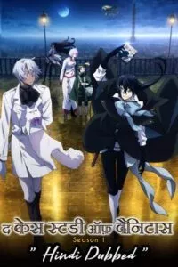 The Case Study of Vanitas (2021) Season 1 [Episode 1-24 Added !] Hindi Dubbed (ORG) Anime Series WEB Series 480p - 720p WEB-DL